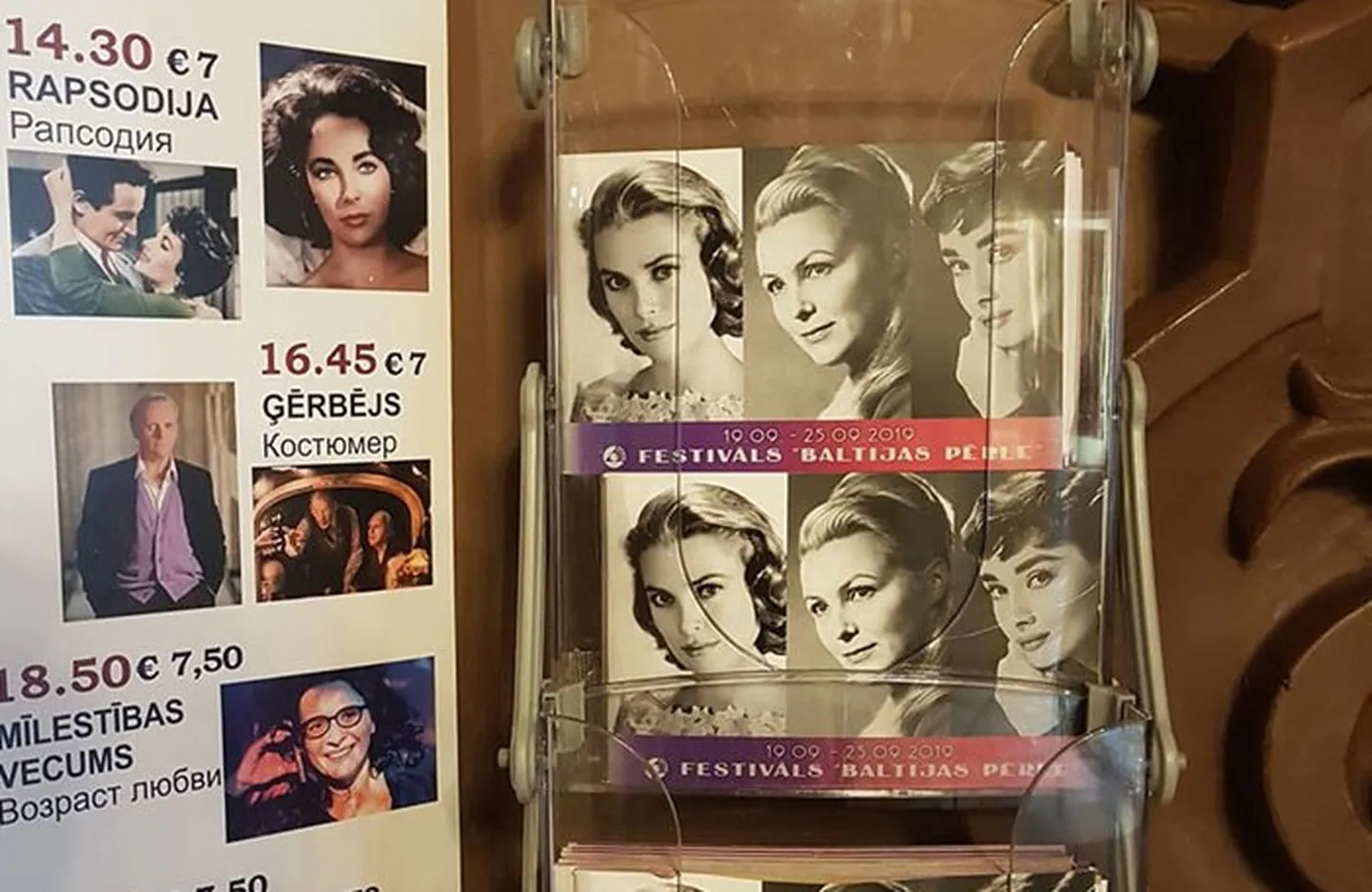 "Baltijas pērle"