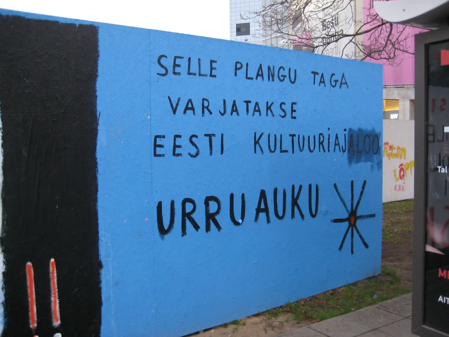 Tudengid panid Kunstiakadeemia krunti ümbritsevale plangule suurelt ja selgelt kirja, mida nad oma koolimaja ehituse ümber käivast jamast arvavad.