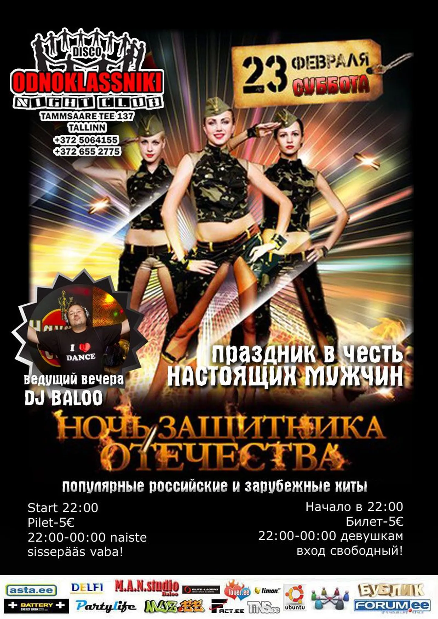 Фото статьи