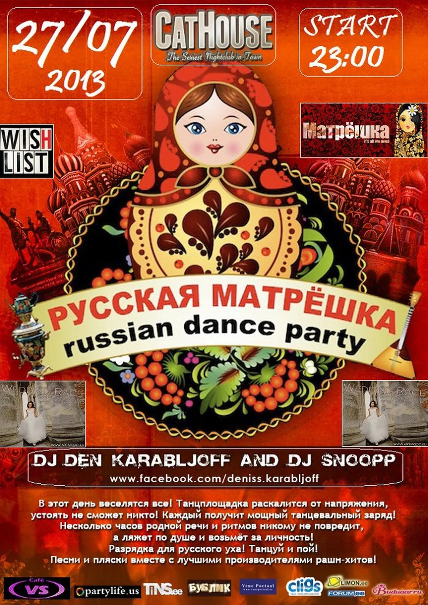 Фото статьи