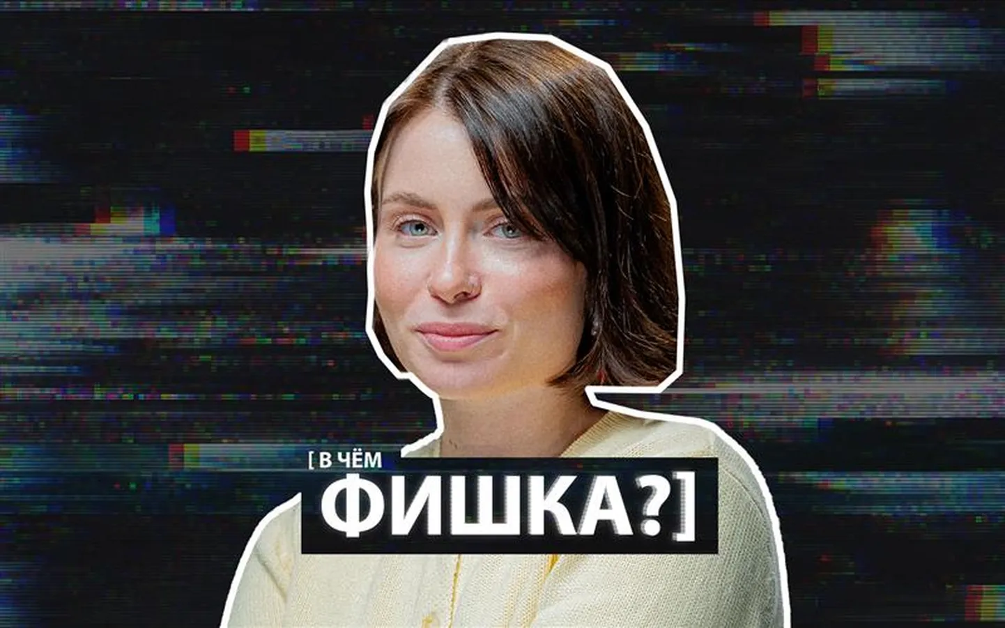 Диана Карпова
