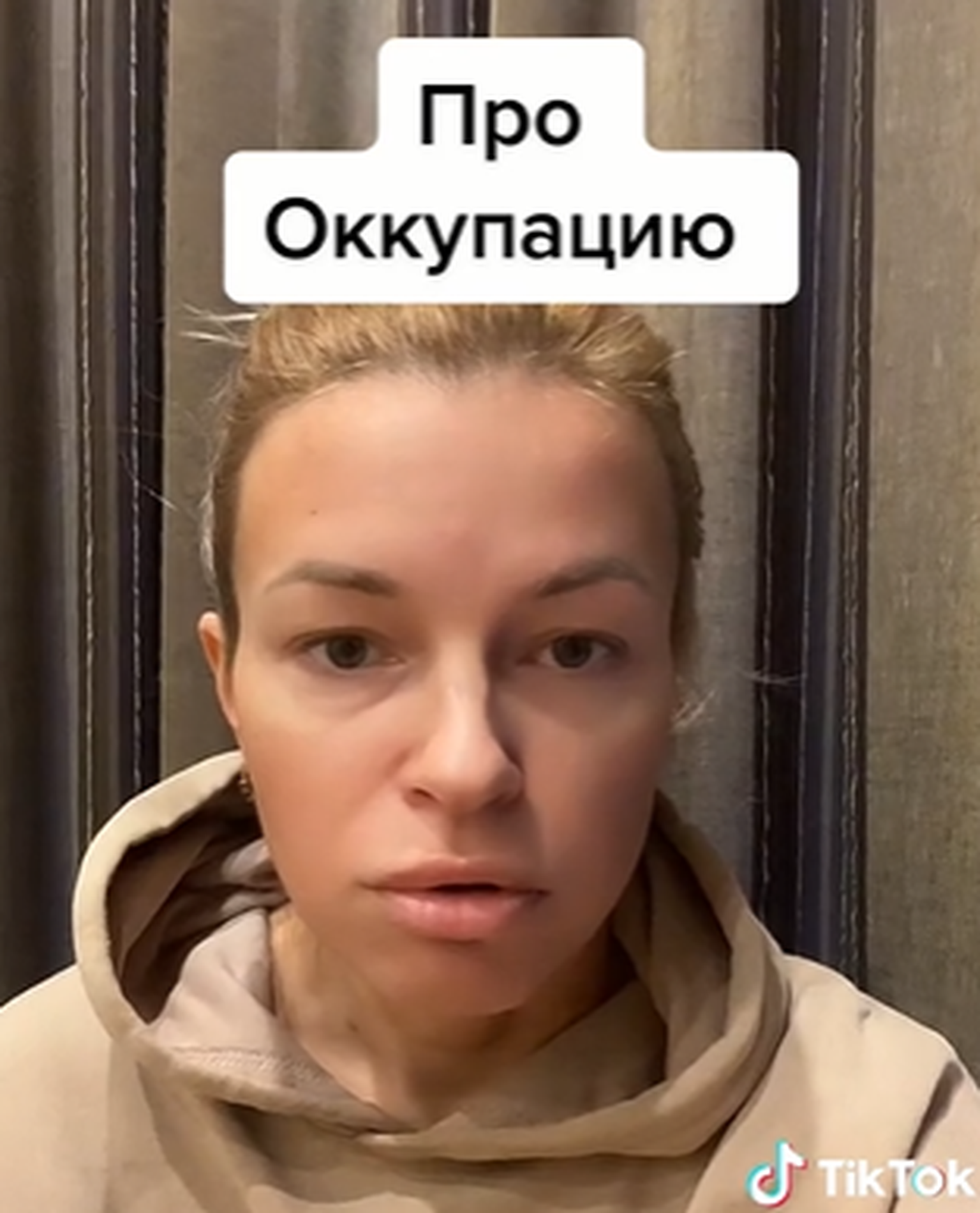Депутат Сейма Глория Гревцова