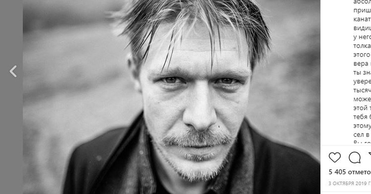 Никита отечественный радиатор актер