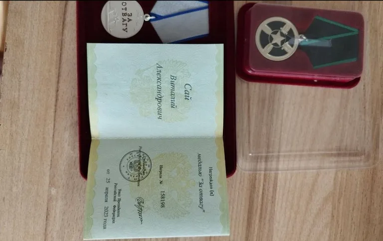 Медаль «За отвагу», выданная Саю за участие в войне в Украине.
