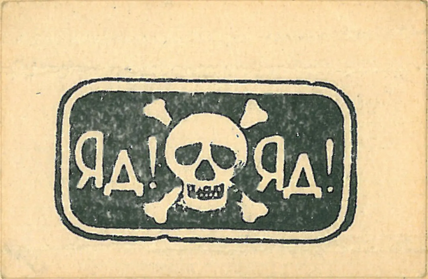 Этикетка для лекарств "Яд" для советских аптек 1930-х годов