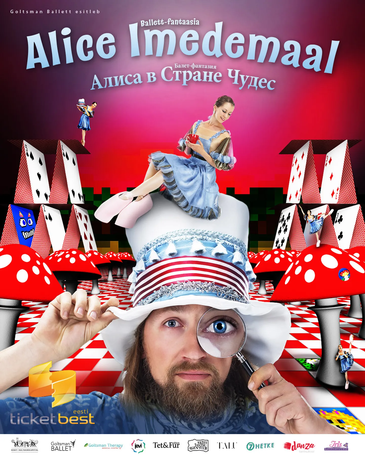 Афиша спектакля "Алиса в стране чудес"
