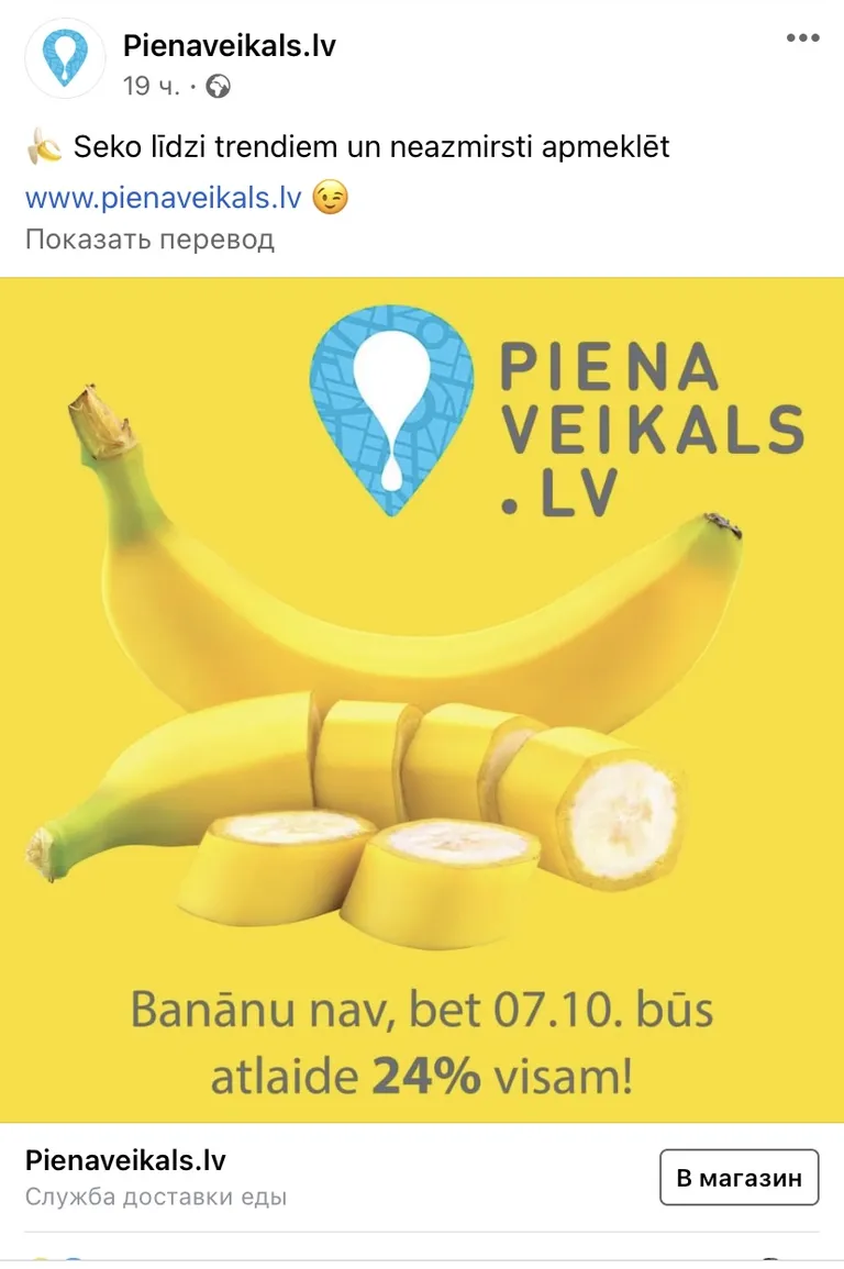 Фото статьи