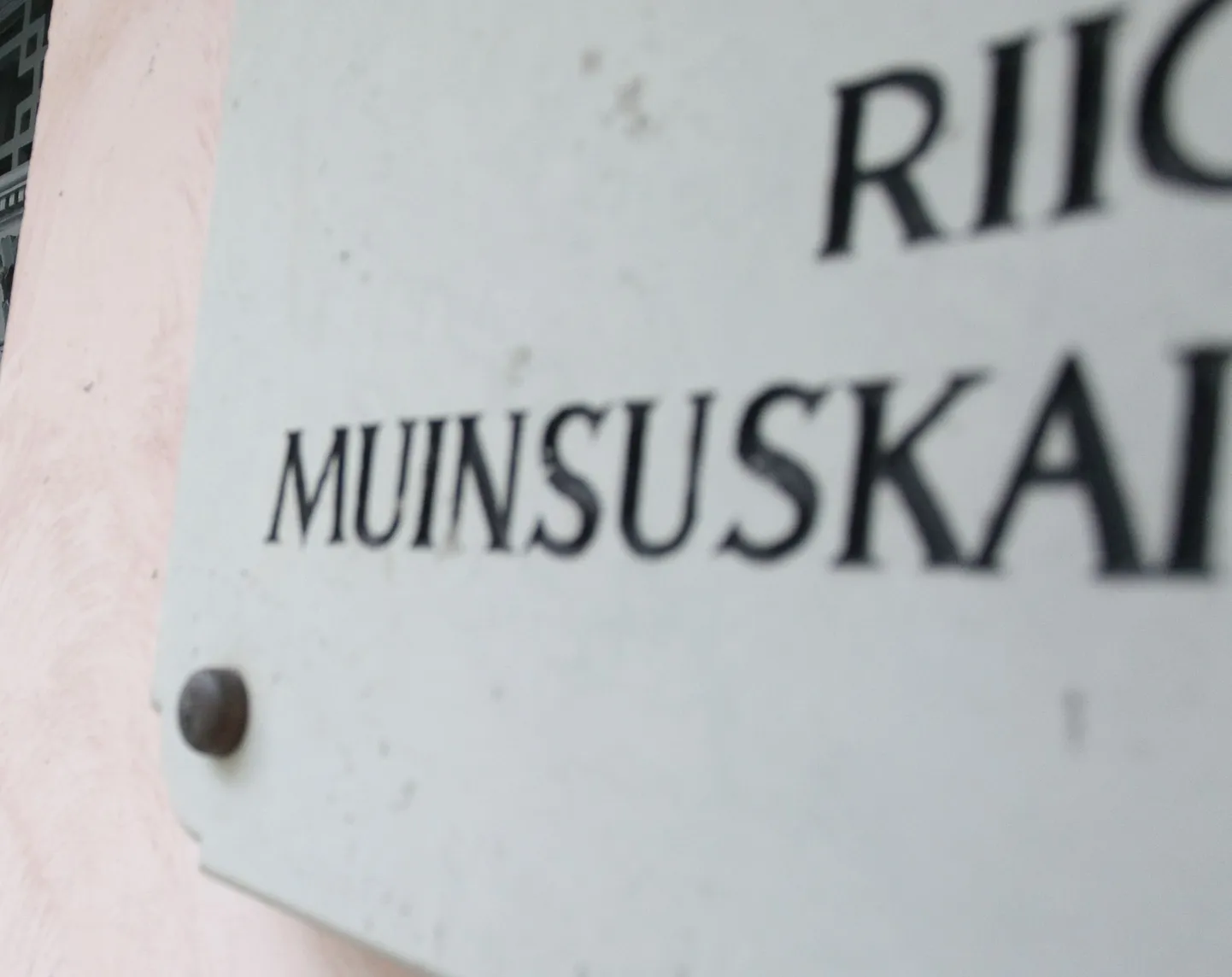 Muinsuskaitseamet
