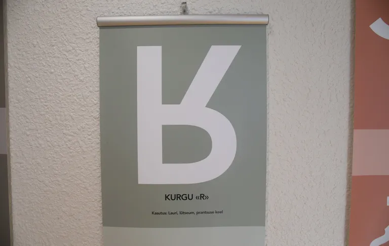 Kurgu R-i kasutuseks on Artur Kuus kirjutanud määratlusena: Lauri, lütseum, prantsuse keel.