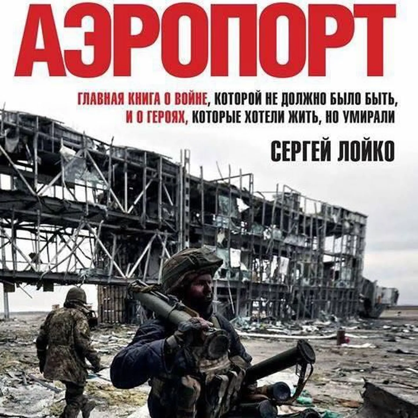 Artikli foto