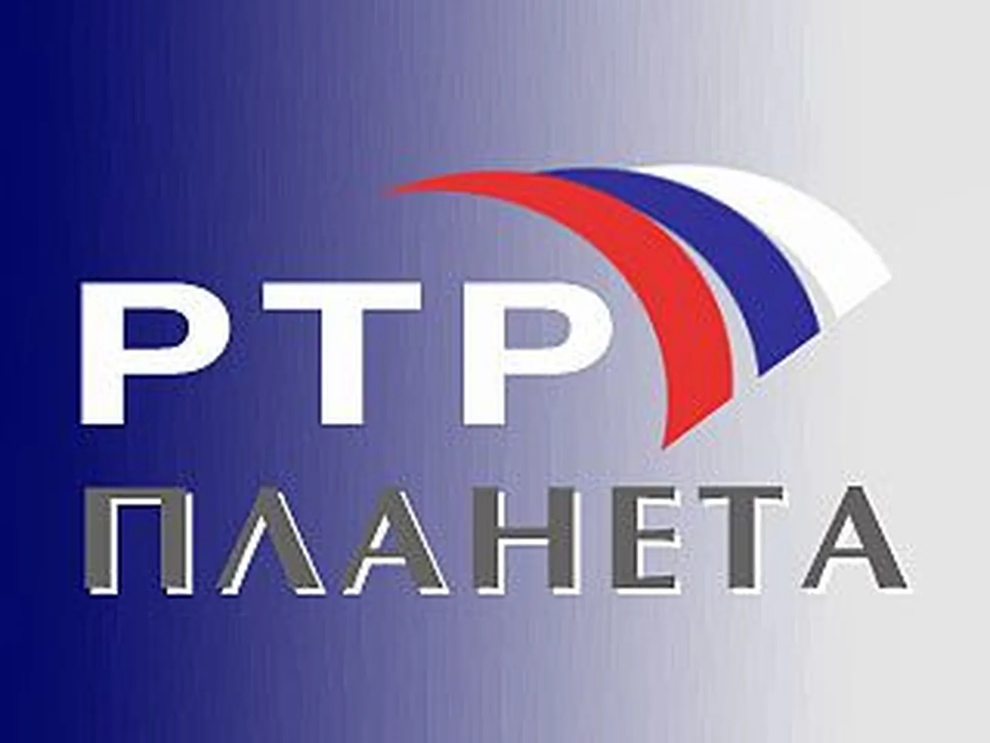 Telekanali RTR Planeta logo.