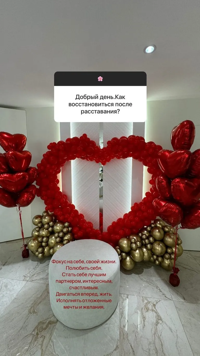Фото статьи