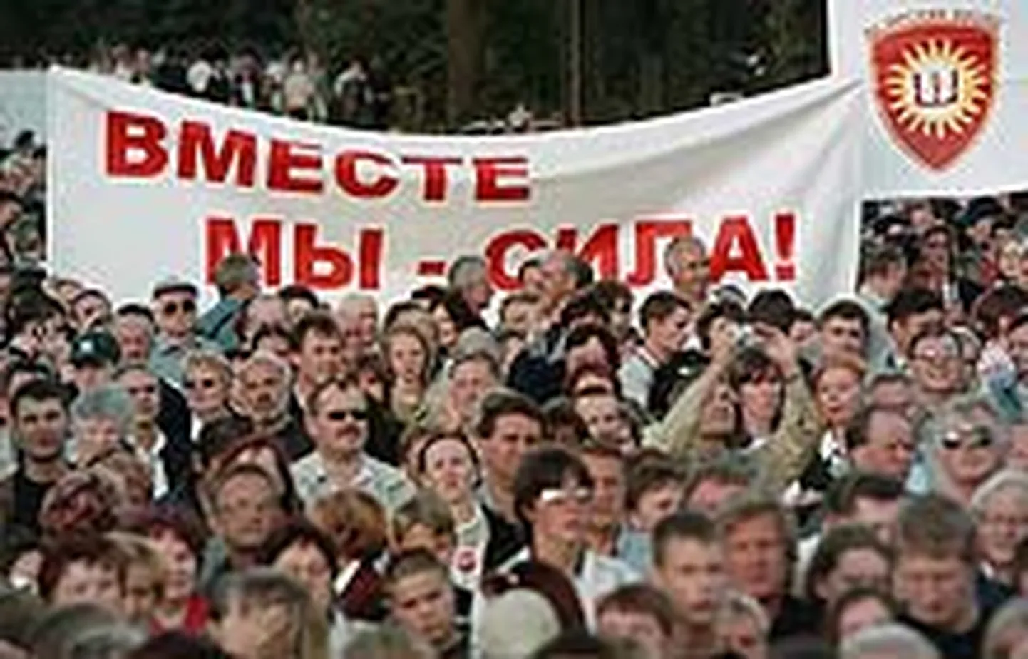 Фото статьи