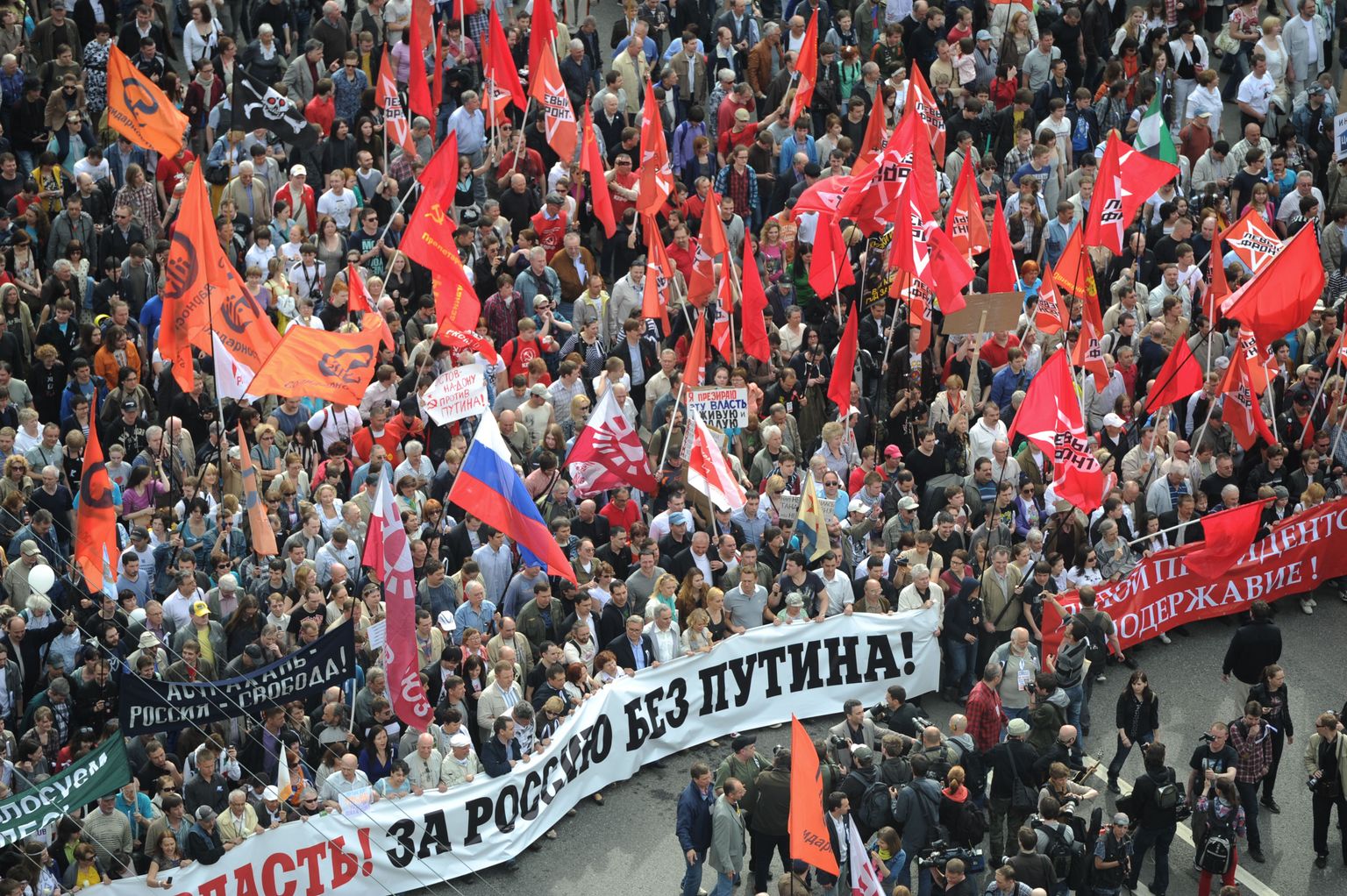 Митинг оппозиции в Москве 6 мая.