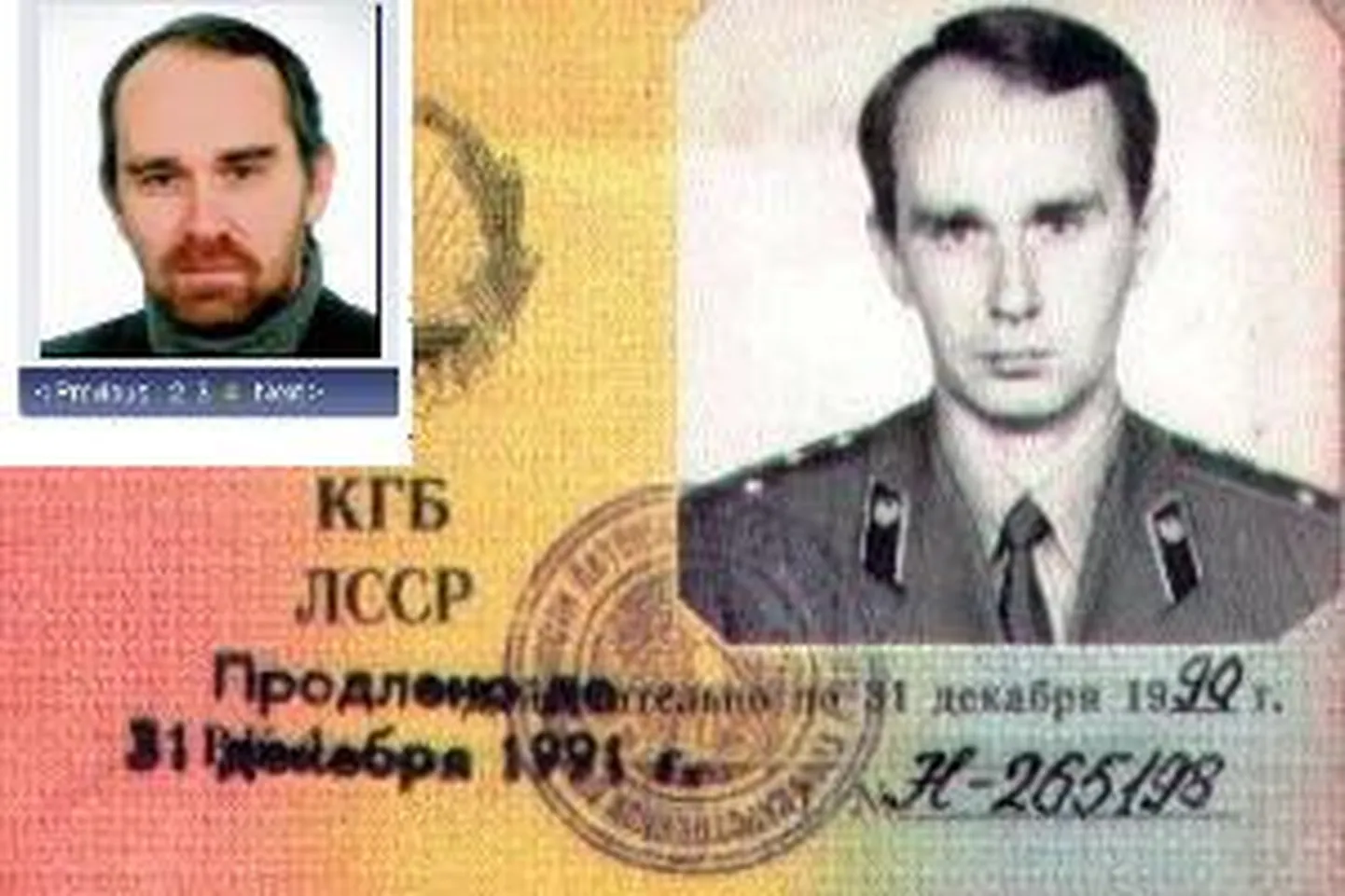 Фото статьи