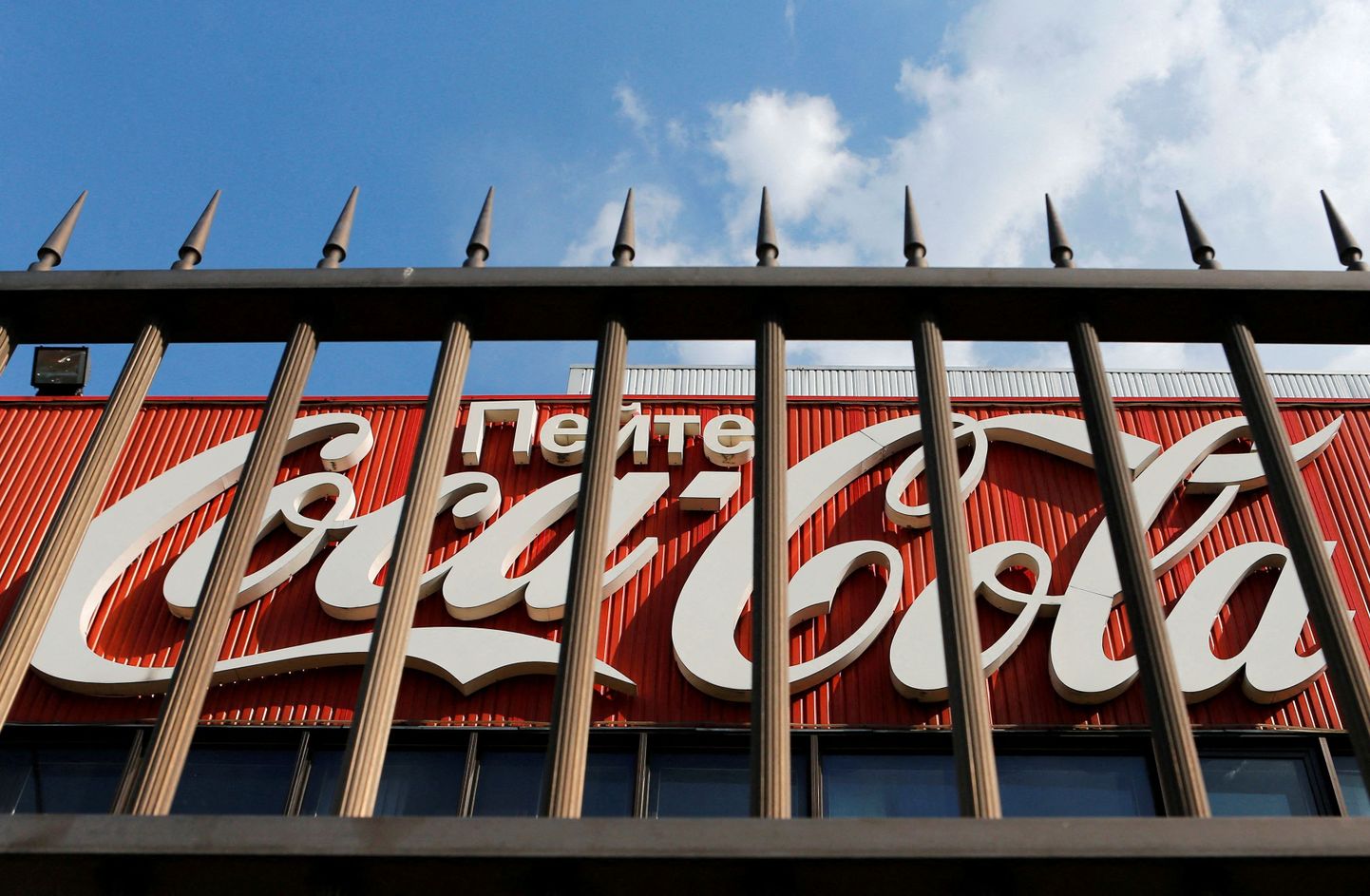 Coca-Cola tehas Moskva äärelinnas.