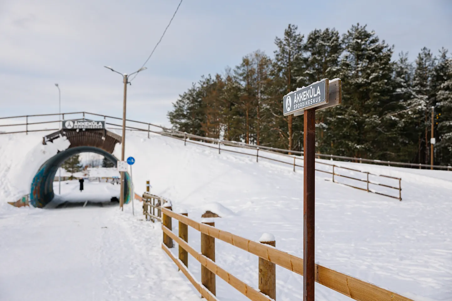 Спортивные и оздоровительные трассы в Эккекюла.