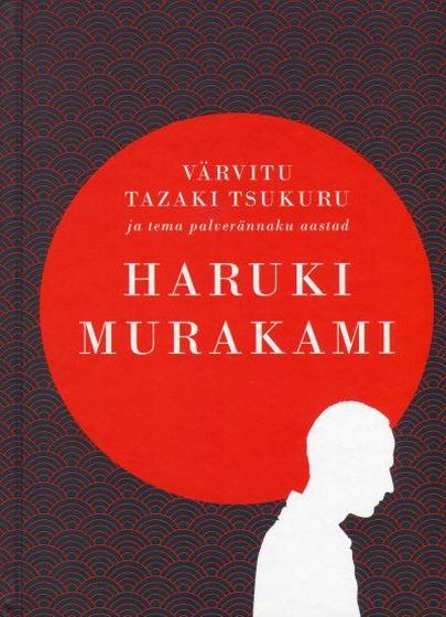 Haruki Murakami, «Värvitu Tazaki Tsukuru ja tema palverännaku aastad».