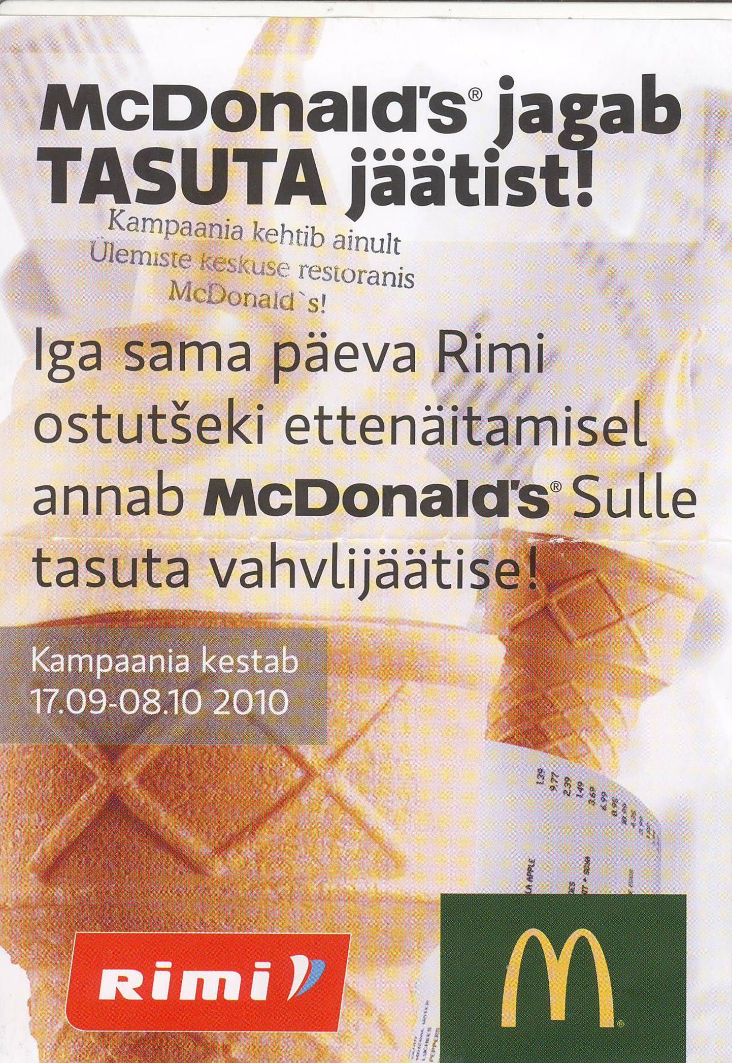 Kampaania «McDonald's jagab tasuta jäätist».
