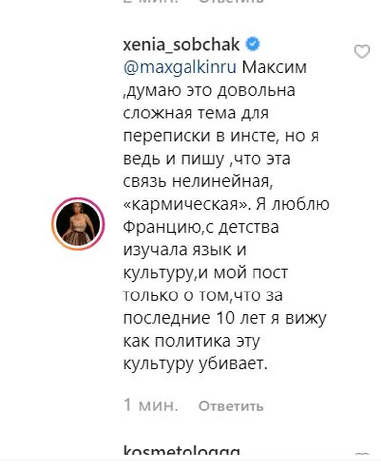 Фото статьи