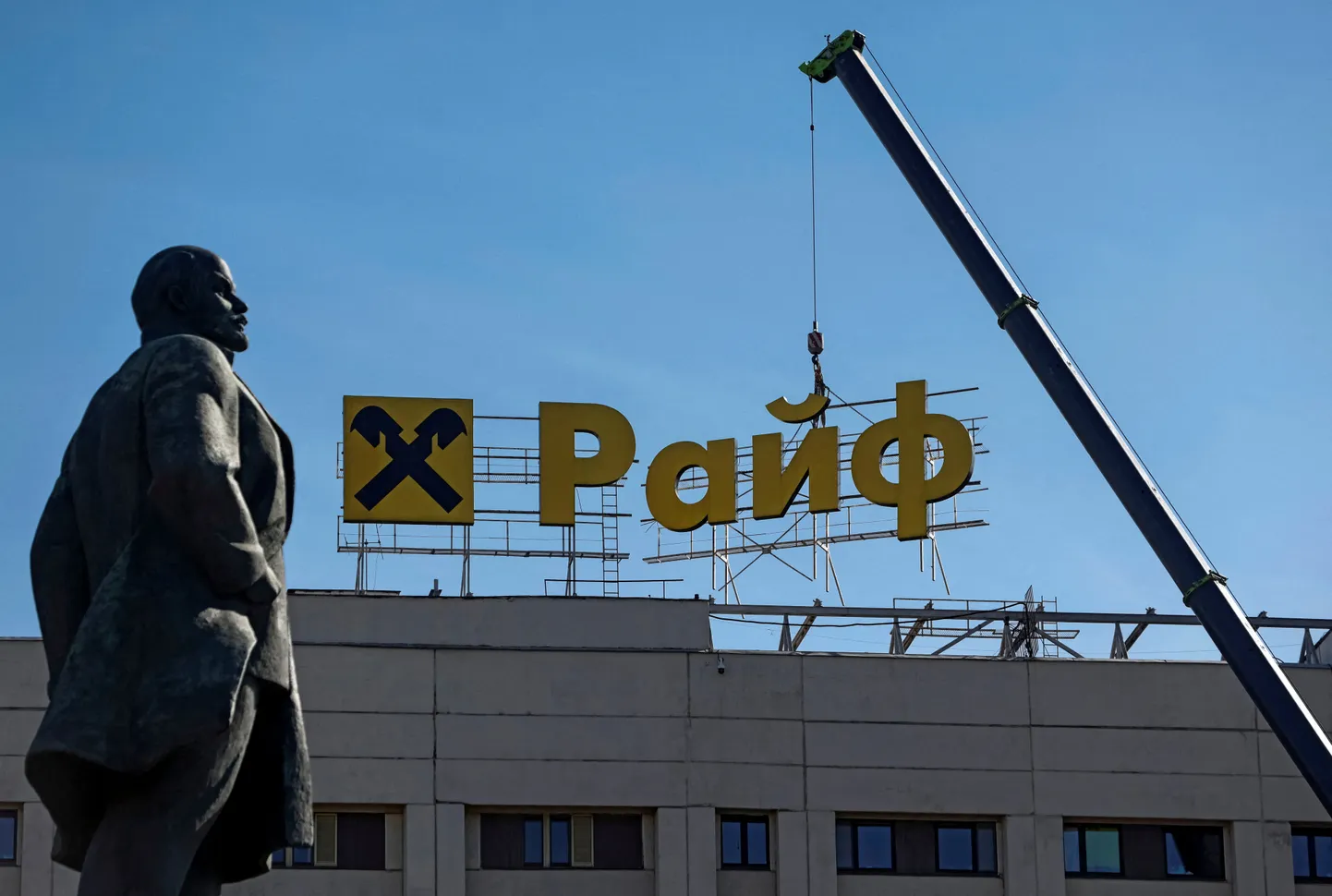 Raiffeiseni pank Moskvas.