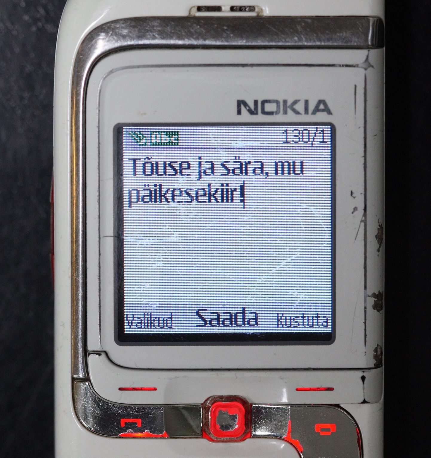 SMS.