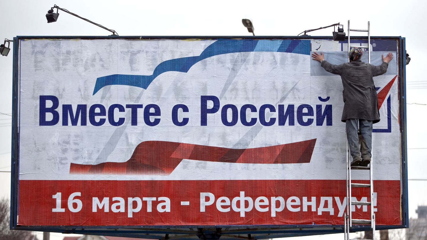 Плакат в Крыму.