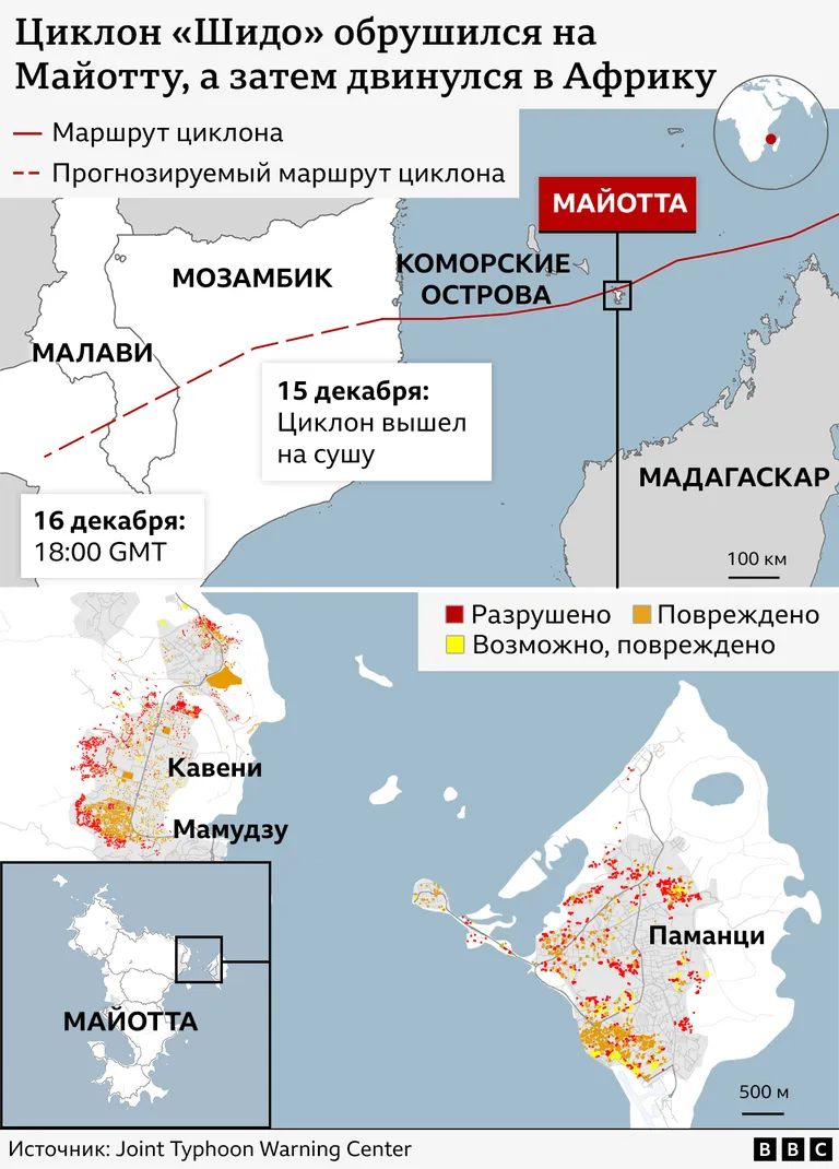 Карта.