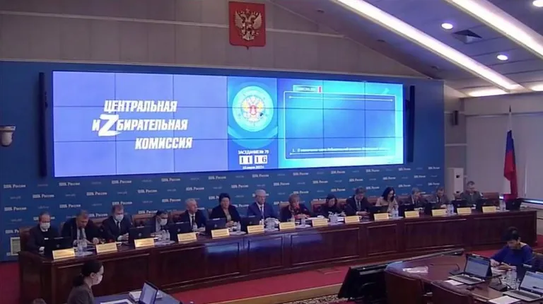 ЦИК России.