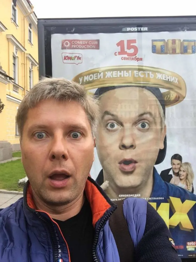 Фото статьи